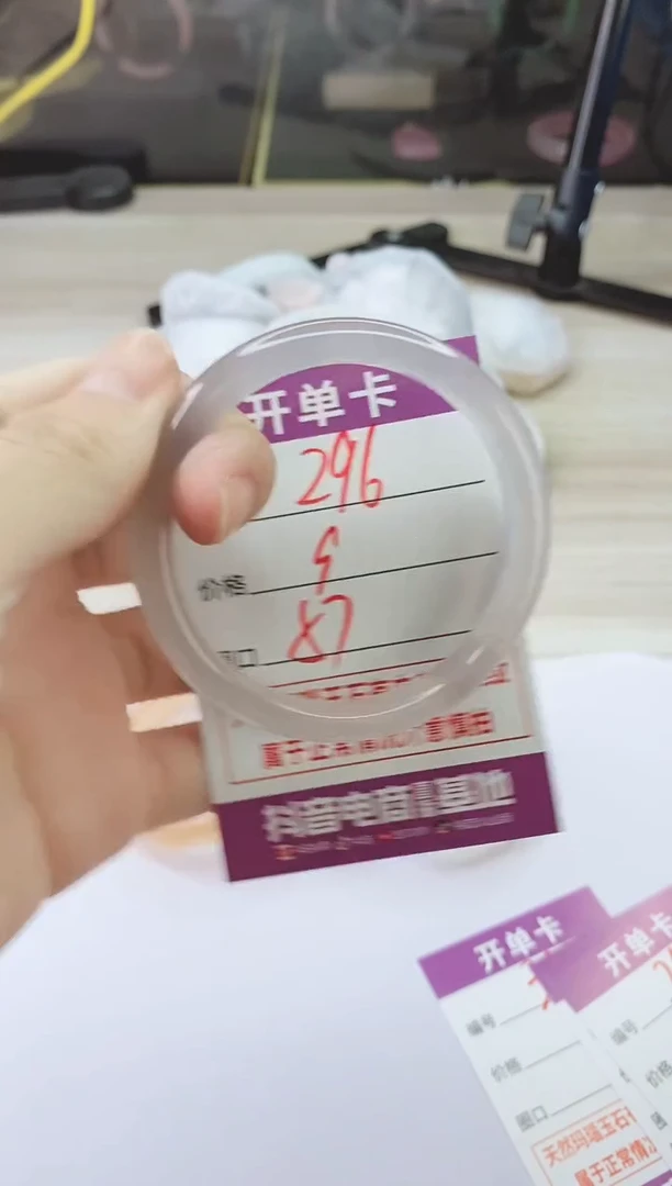 手镯玛瑙/玉髓未镶嵌296