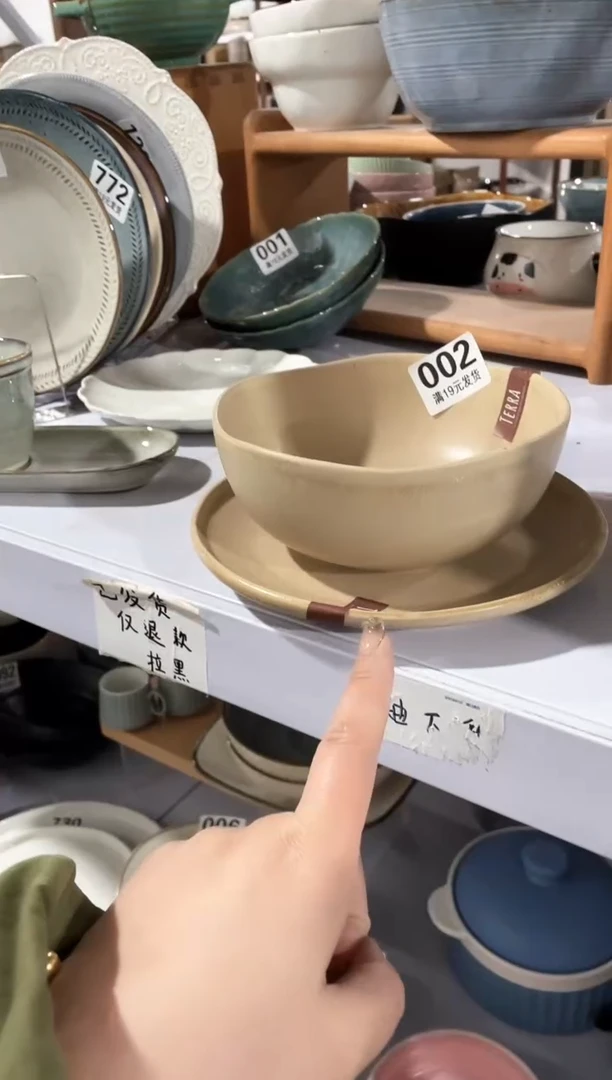 【闪购商品】碗微瑕（2件套）002盘碗