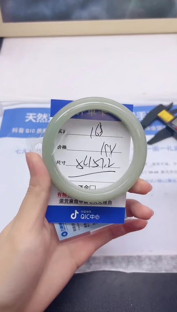 石英质玉手镯未镶嵌163-57.2