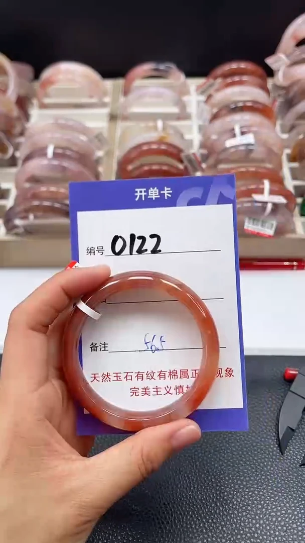 【闪购商品】石英质玉手镯未镶嵌0122