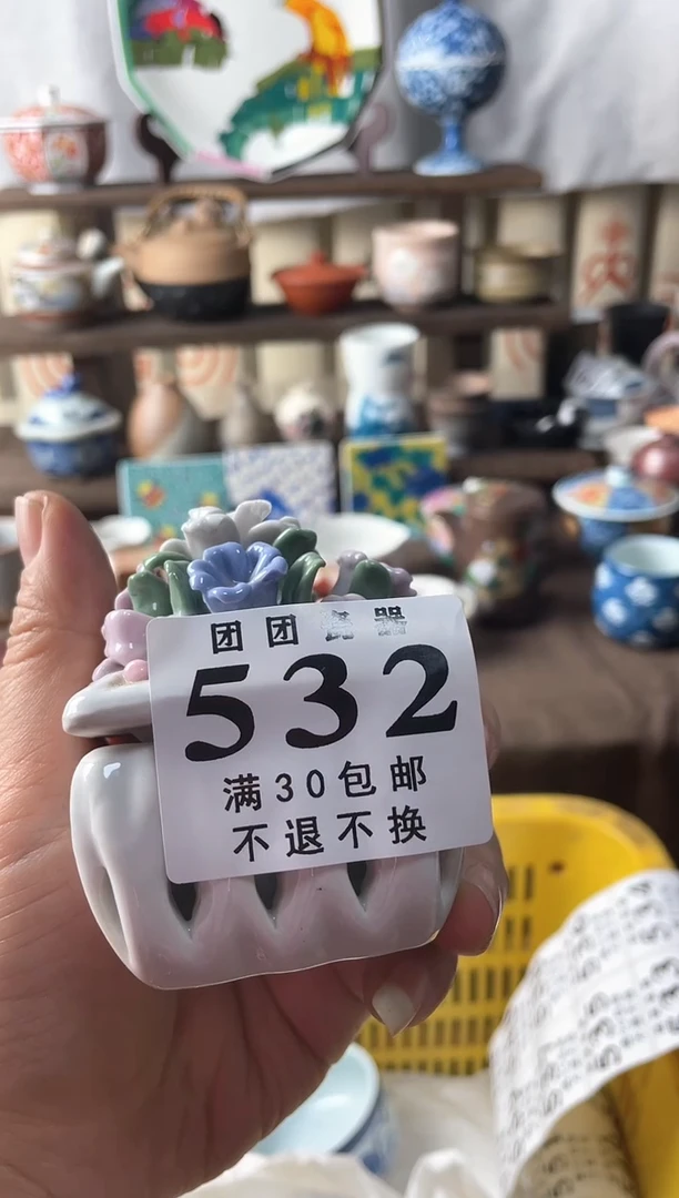 瓷片小*头瓷片瓷片瓷片瓷片