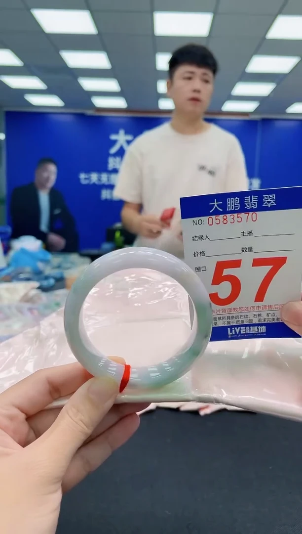 未镶嵌手镯翡翠AAAAAAAAAAAAAAAAAA