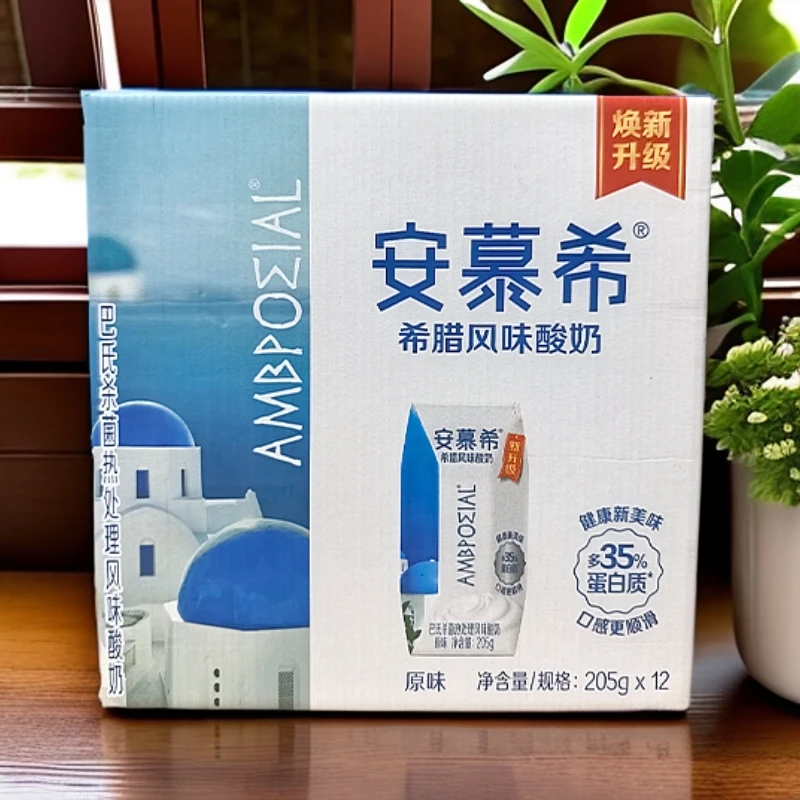 8月安慕希原味味205g*12（点开下单两提链接更优惠哦）-----酸奶