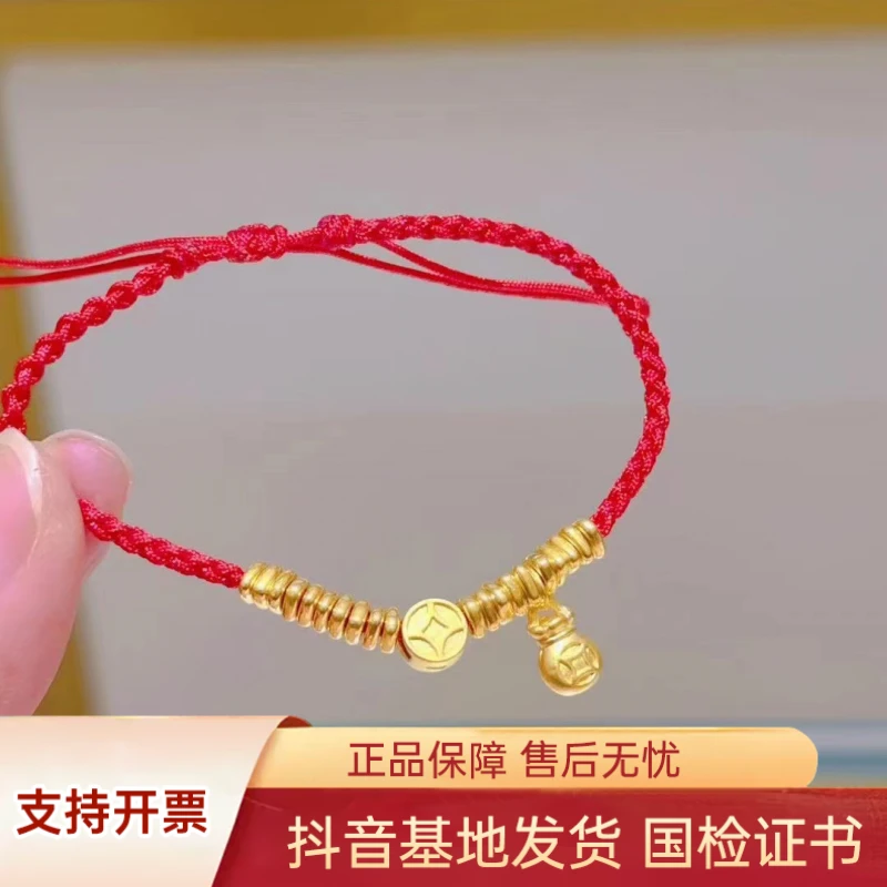 天福安足金999 碎碎金5D铜钱手串配件黄金手串节日礼物
