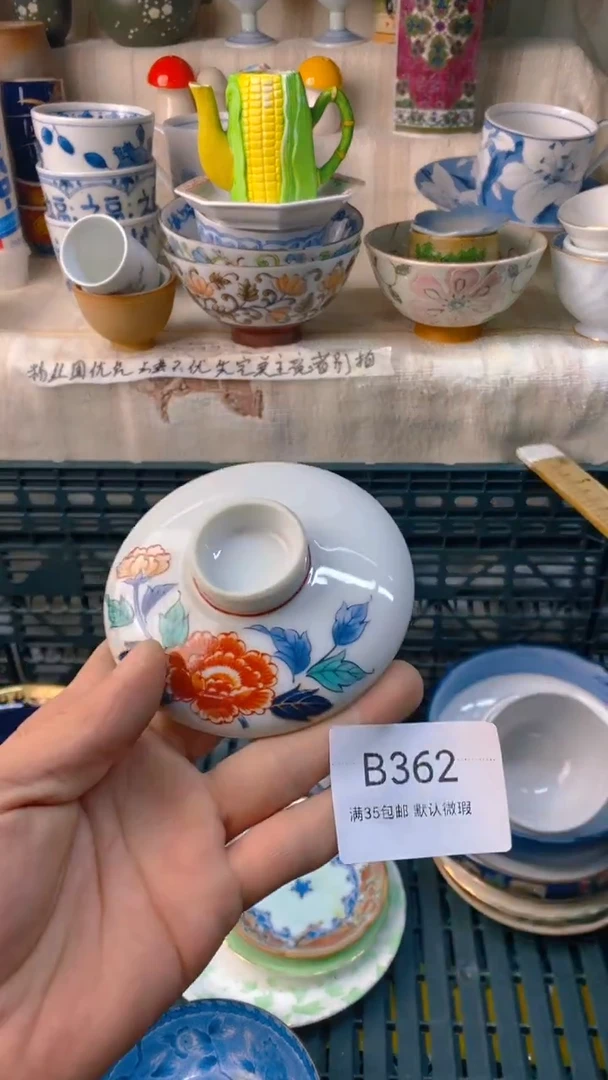 瓷片阿*感谢您一直以来的支持
