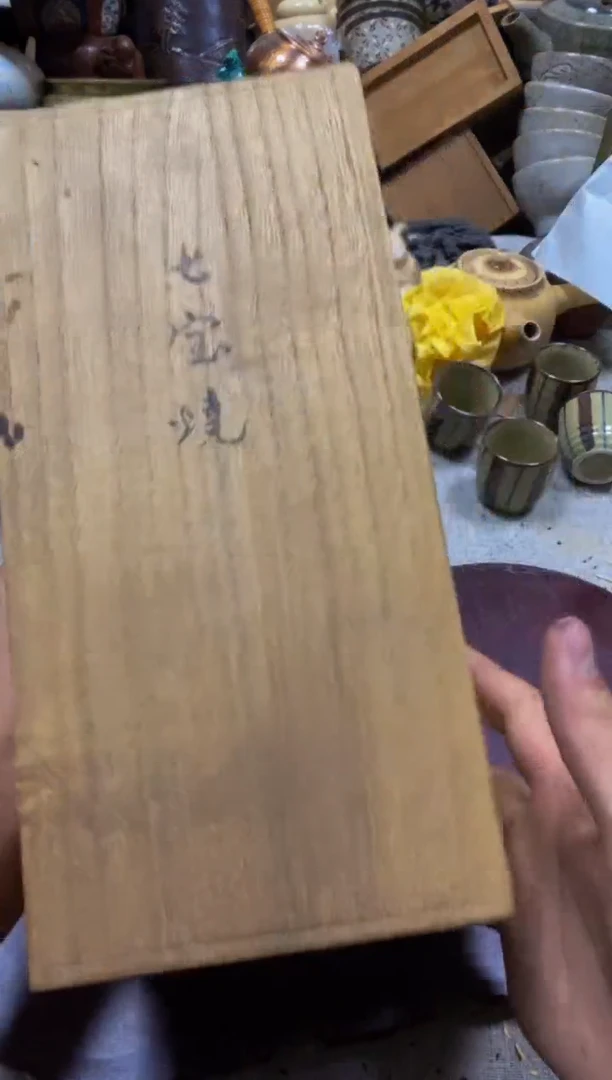 其他达*看好在拍不退不换