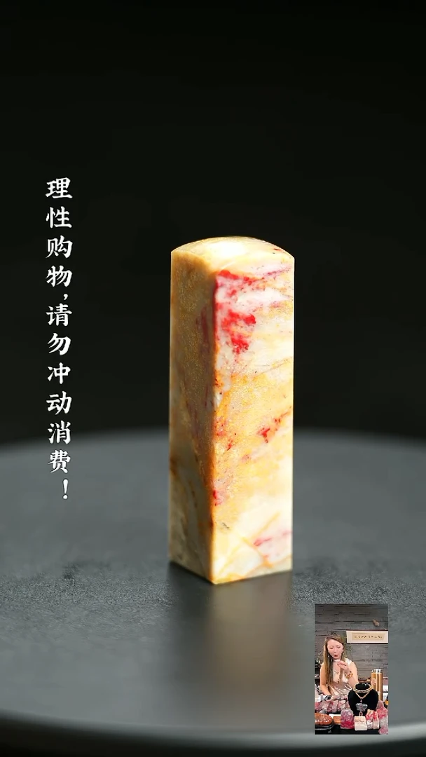 昌化石其他000000000