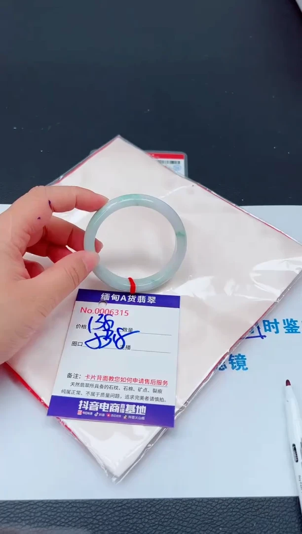 未镶嵌手镯翡翠0