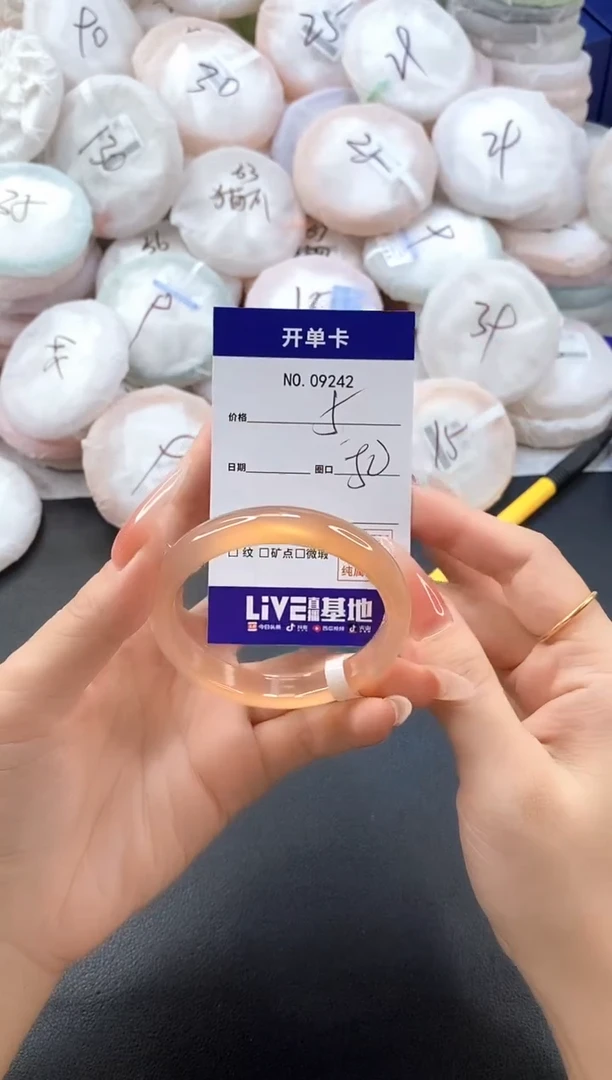 手镯玛瑙/玉髓未镶嵌9242圈口50