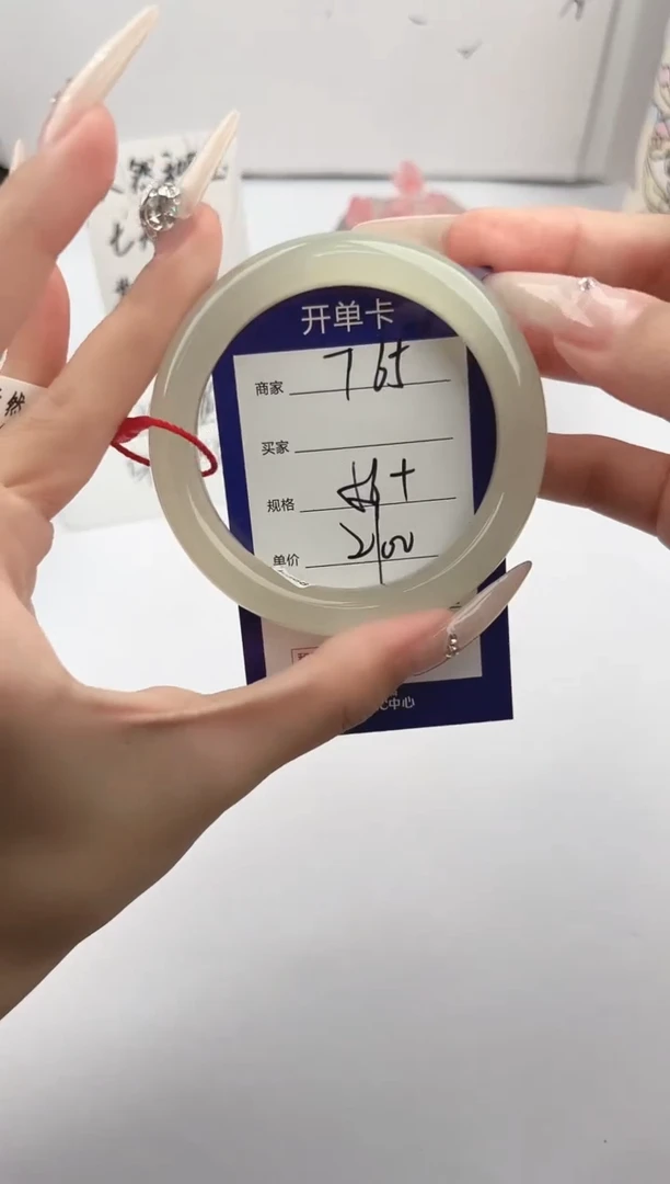 未镶嵌手镯和田玉微色差T65