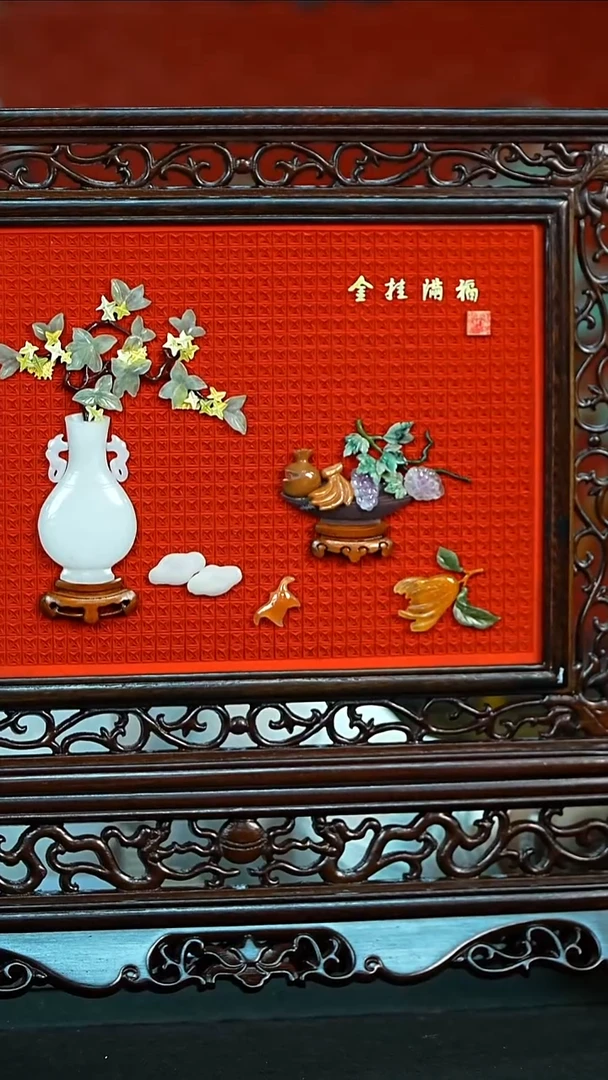 金挂满福金挂满福