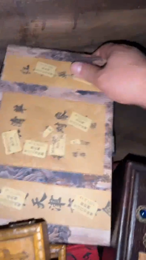 摆件一个  【绍文】