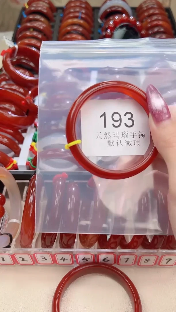 手镯玛瑙/玉髓未镶嵌54圈口*B193