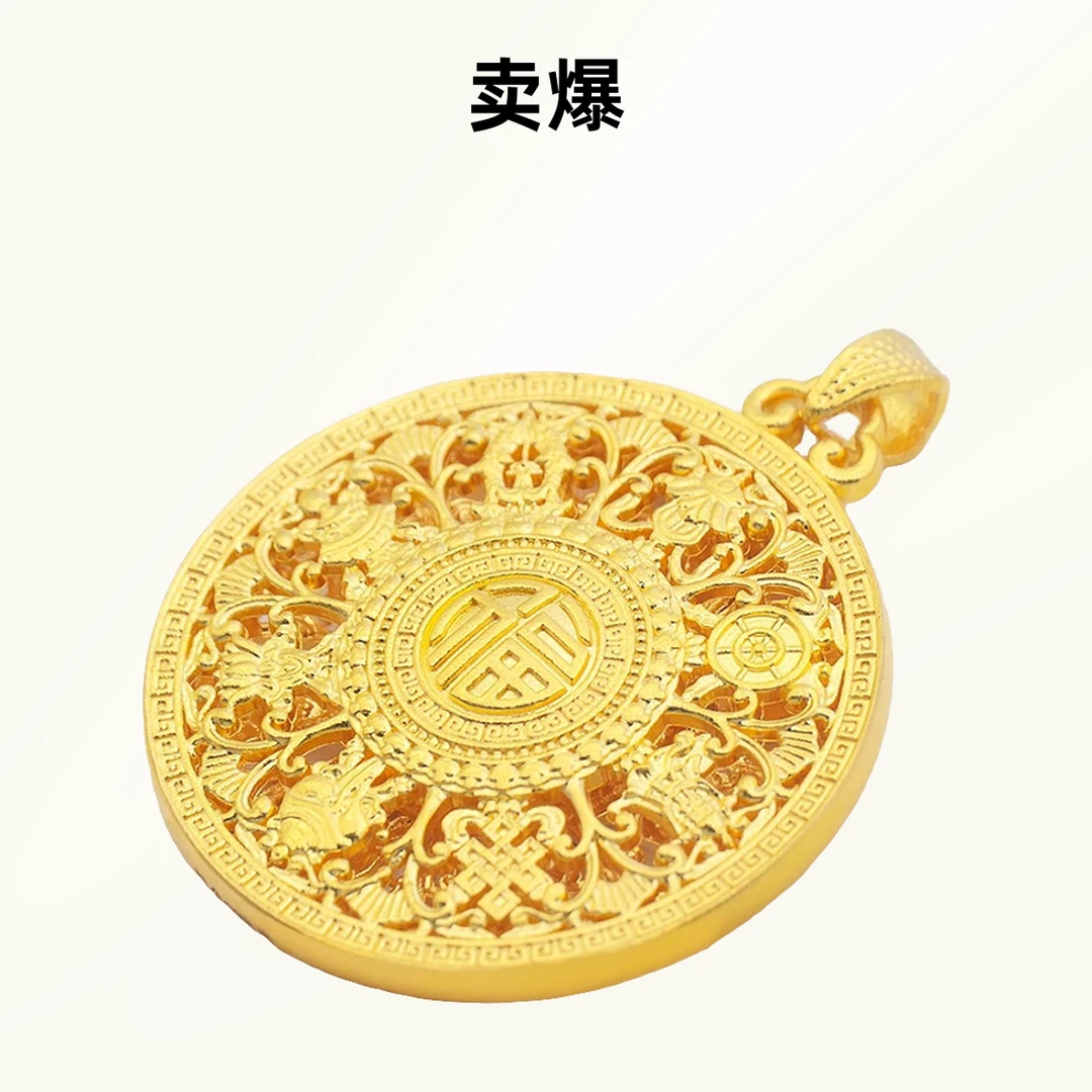 吊坠足银 【金牌主播专享】足银八宝罗盘卡34吊坠 YDZ853