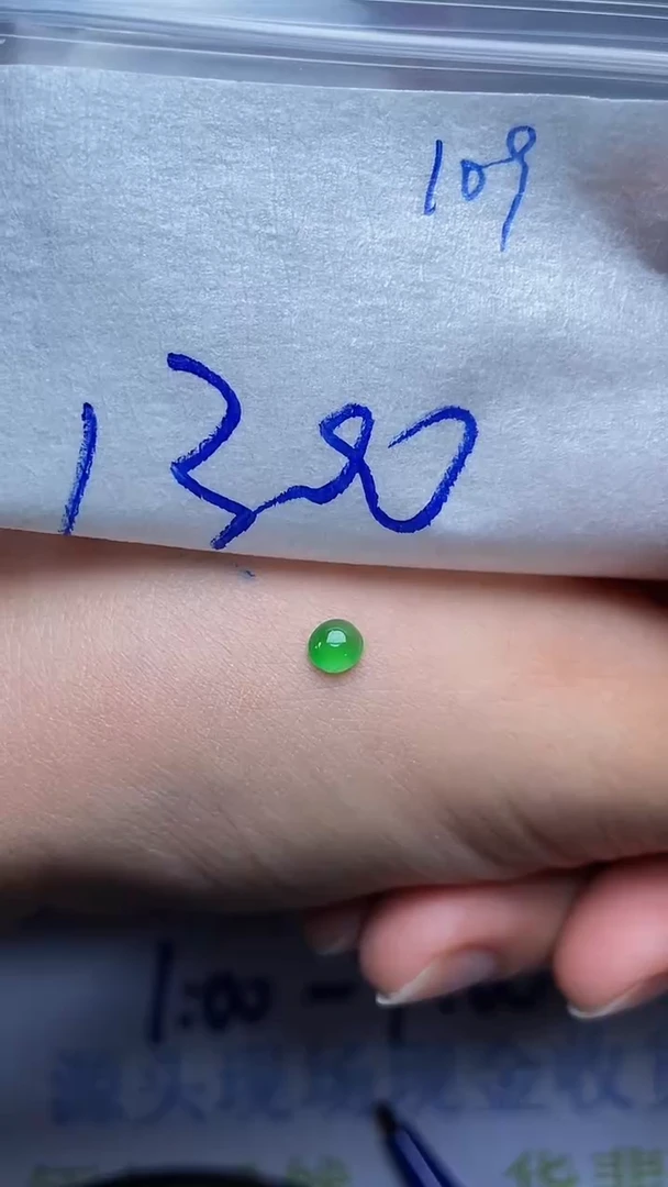 定制翡翠未镶嵌天然缅甸翡翠A货109