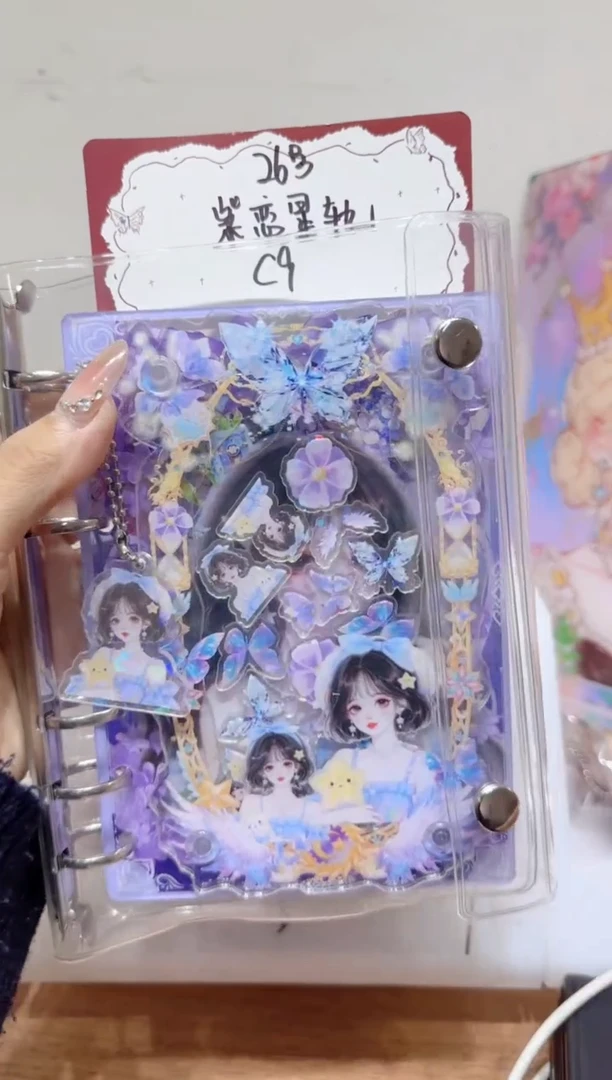 【26号】紫链星轨C9摇摇本