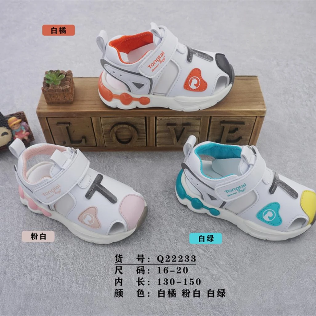 Q22233白橘粉白白绿凉鞋130(内长偏小0.5)
