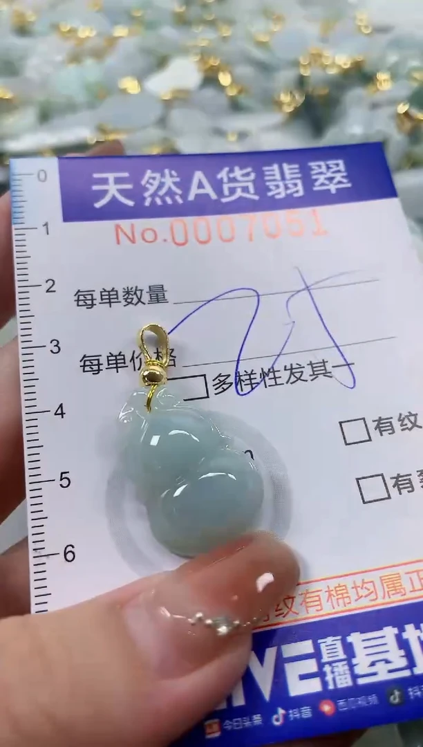 颈饰未镶嵌翡翠天然A货翡翠