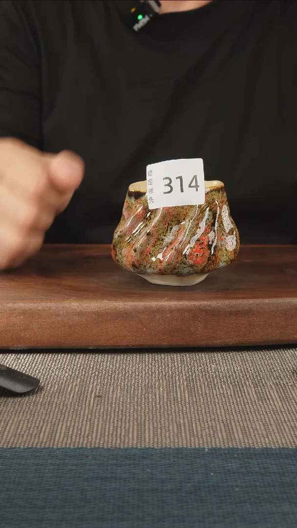 314窑窑领先 孤品原创