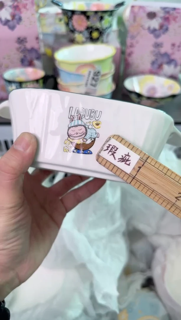 瓷片946默认微瑕谨慎参怕库存1件