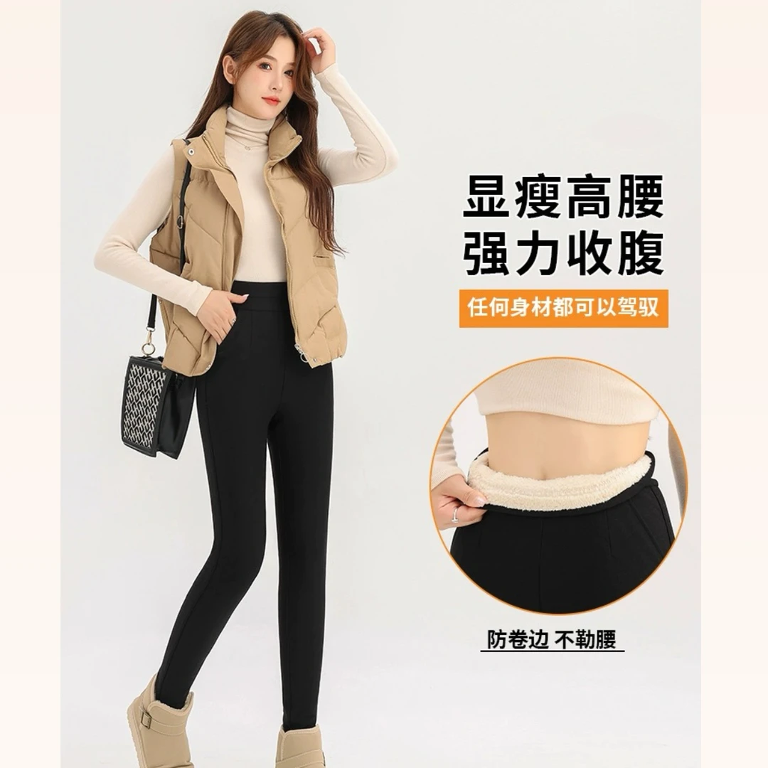 2024新款加绒加厚羊羔绒外穿裤高腰显瘦超厚保暖