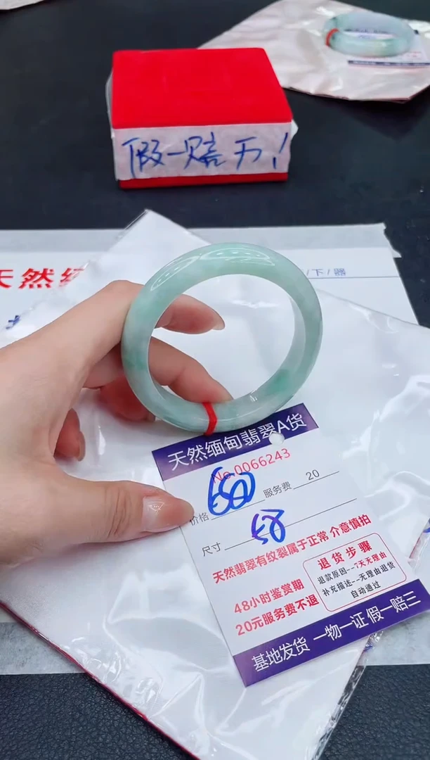 未镶嵌手镯翡翠680.00