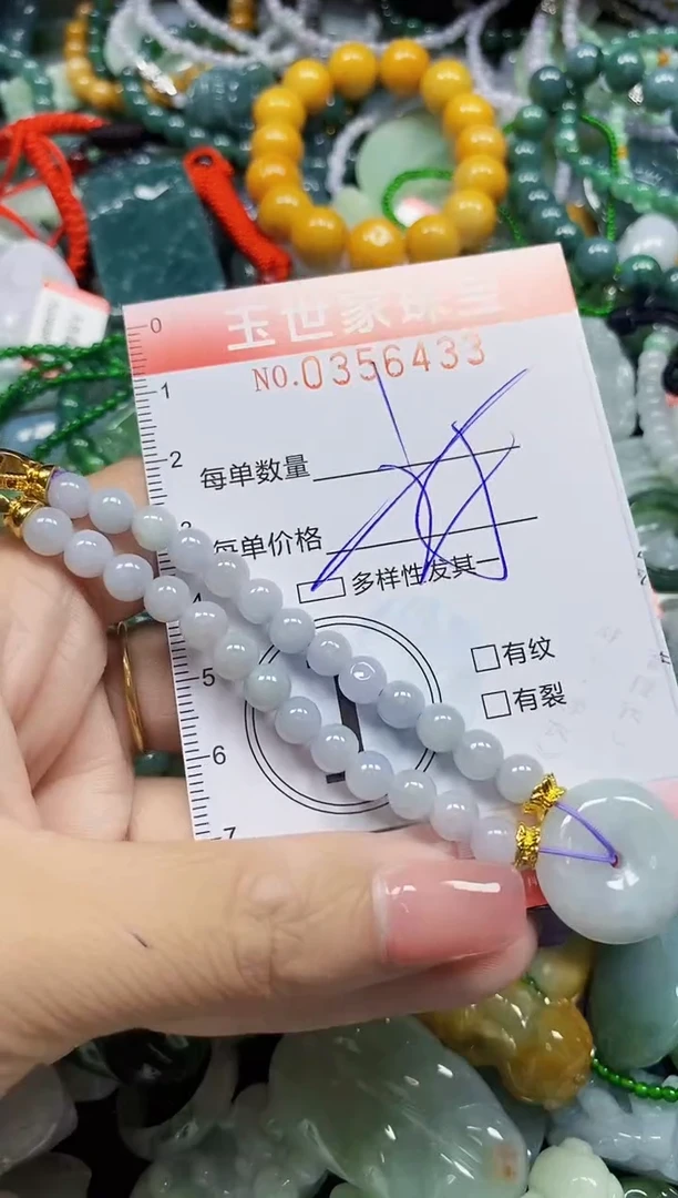 颈饰未镶嵌翡翠翡翠闪购Y0356433多样性发其一
