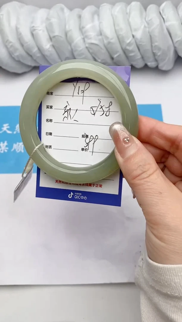 【闪购商品】和田玉手镯未镶嵌Y109微色差