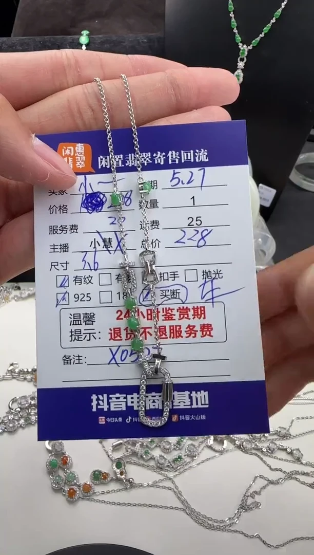 翡翠银S925镶嵌项链翡翠项链