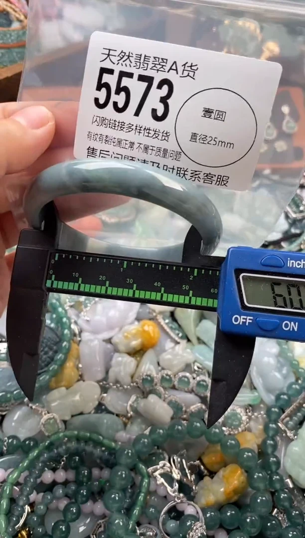 颈饰未镶嵌翡翠翡翠5573