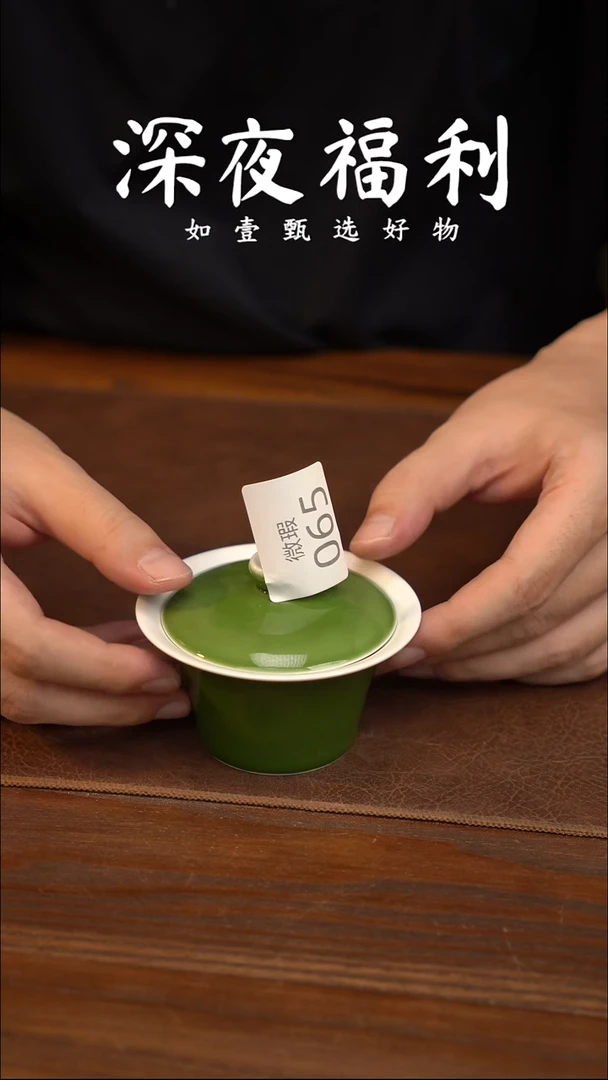 如壹陶艺甄选好物微瑕
