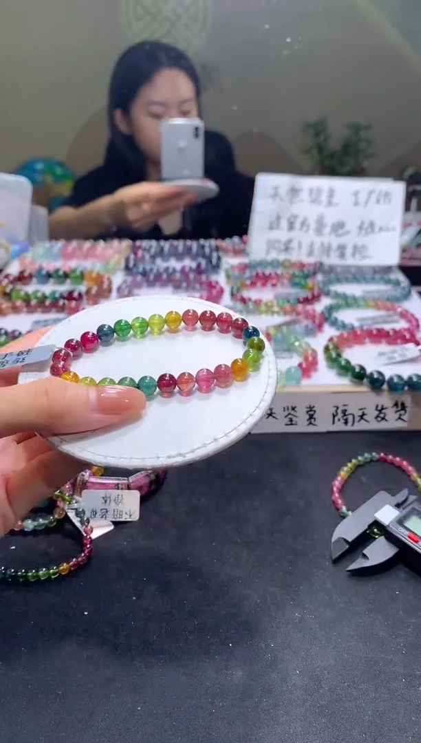 未镶嵌手串碧玺A141【天然碧玺】