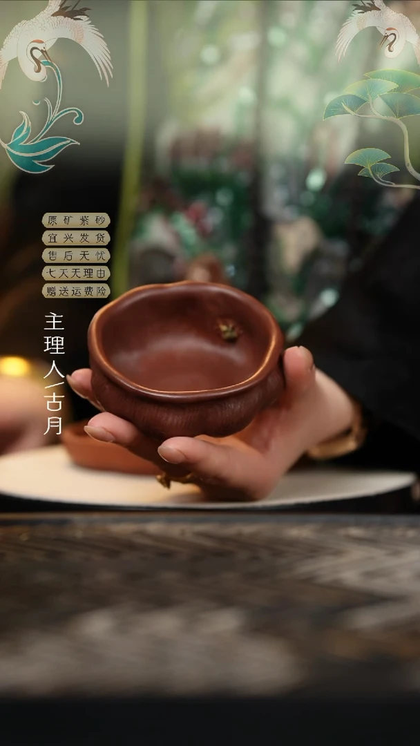 S1038紫泥“蛙趣”主人杯70cc