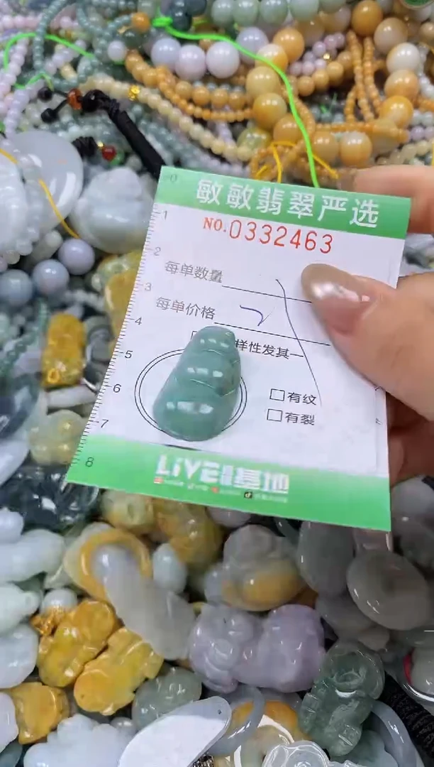 颈饰未镶嵌翡翠闪购0332463