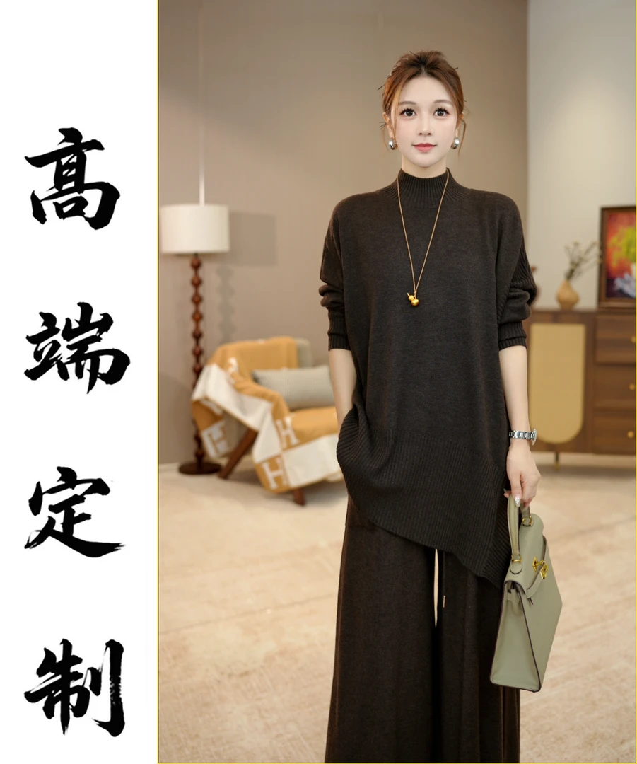秋冬保暖【倾城】高端中高领套头百搭毛衣长袖针织洋气套装-9150#
