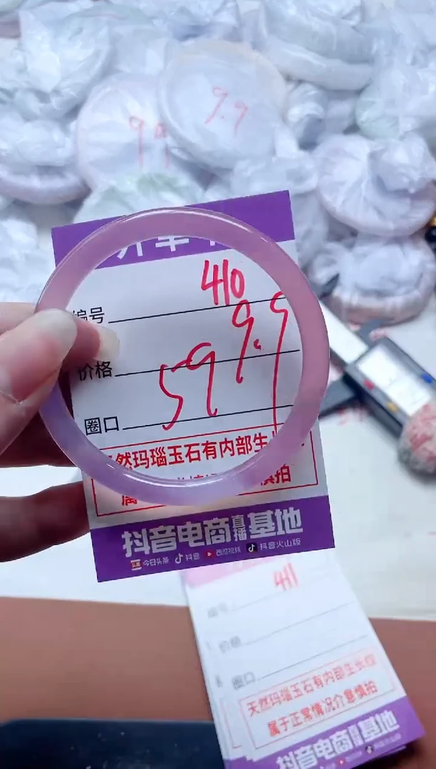 玛瑙/玉髓手镯未镶嵌410