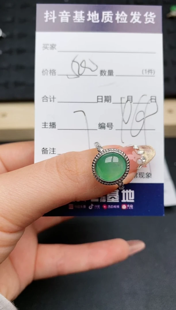 【闪购商品】翡翠戒指银S925镶嵌...........