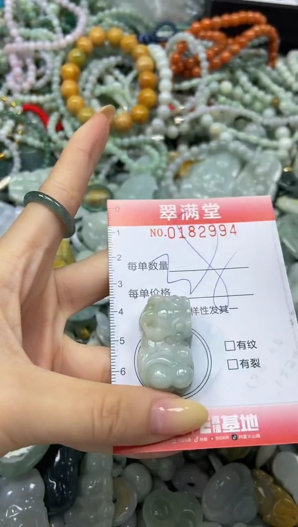 颈饰未镶嵌翡翠闪购0182994