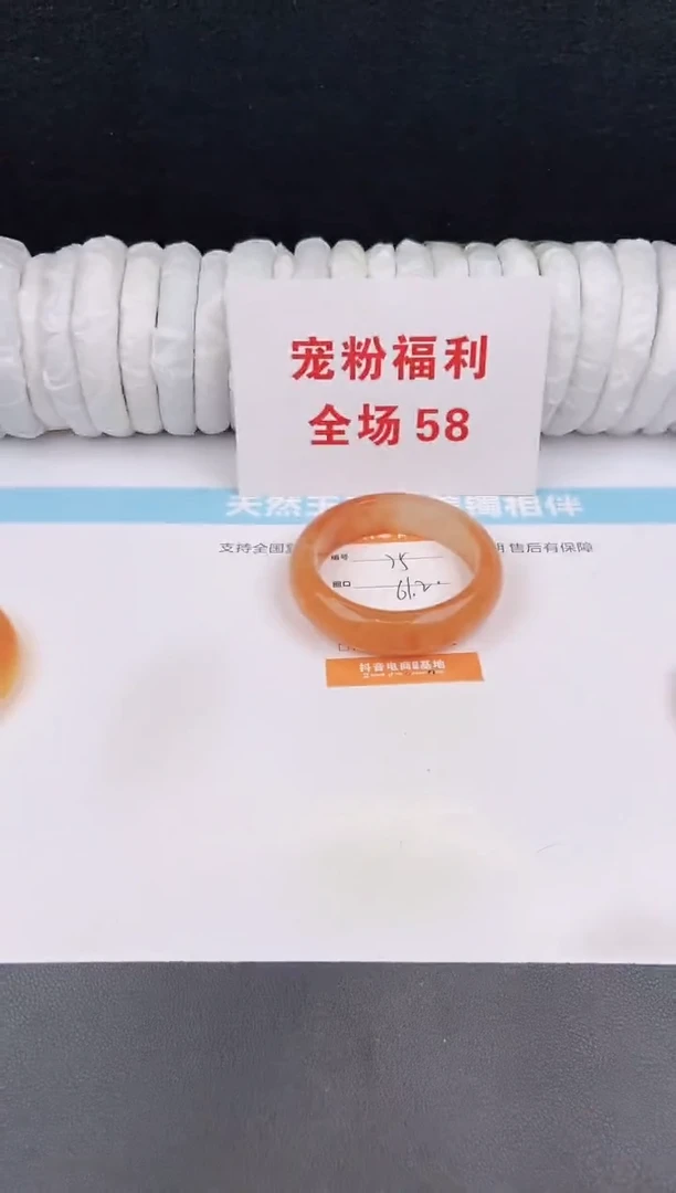 未镶嵌手镯石英质玉75