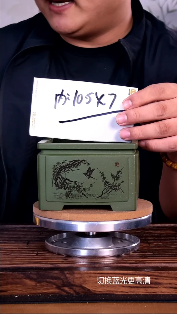 紫砂花盆紫砂花盆内口10-7