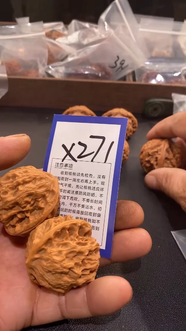 文玩核桃把件亨*梨木台福利