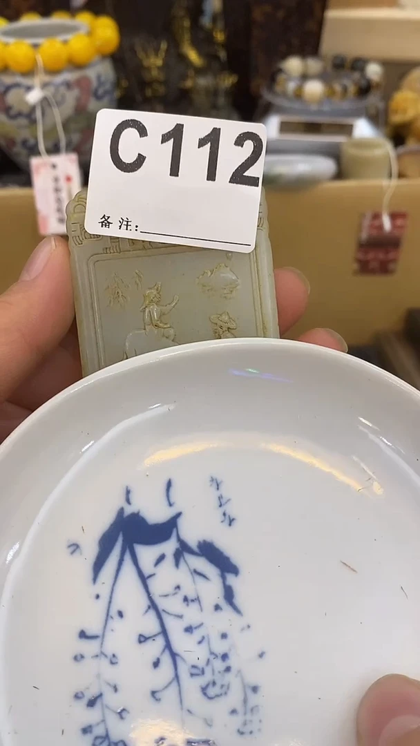 瓷片随**福瓷瓷瓷瓷瓷瓷瓷瓷