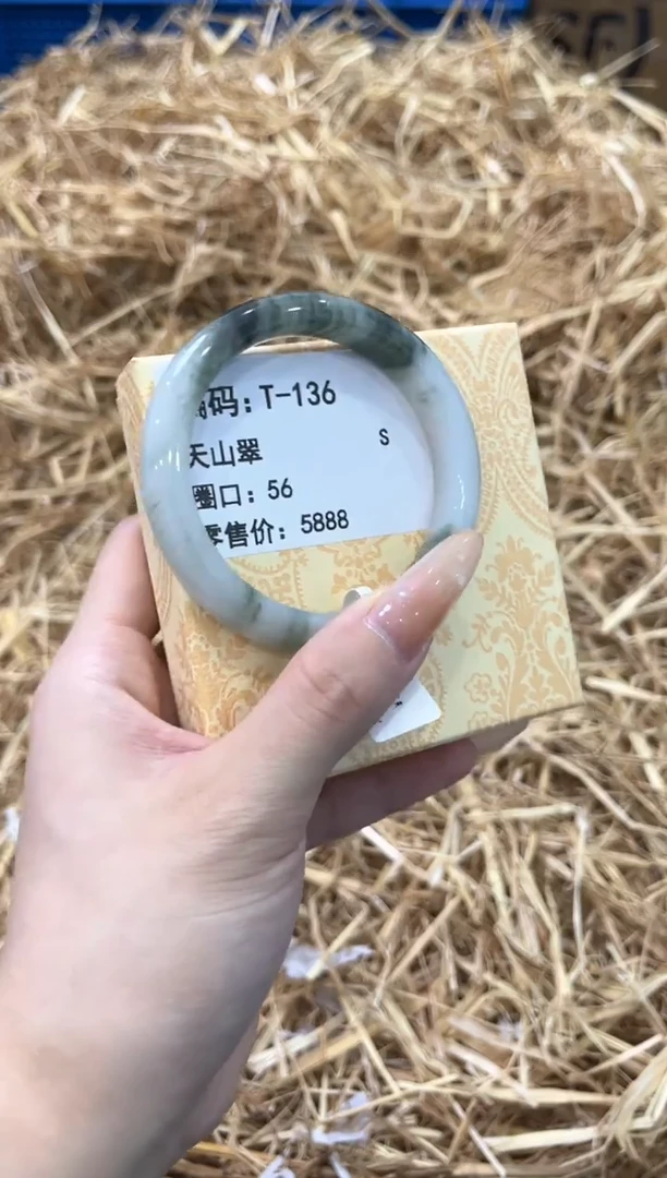 未镶嵌手镯石英质玉T--136