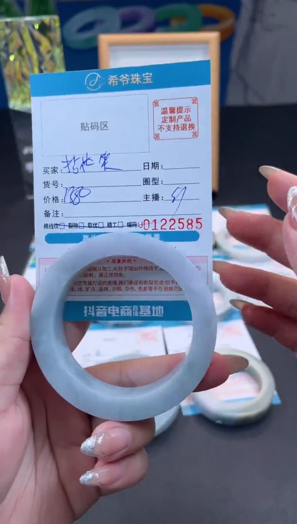 未镶嵌手镯定制翡翠拈*笑57-62