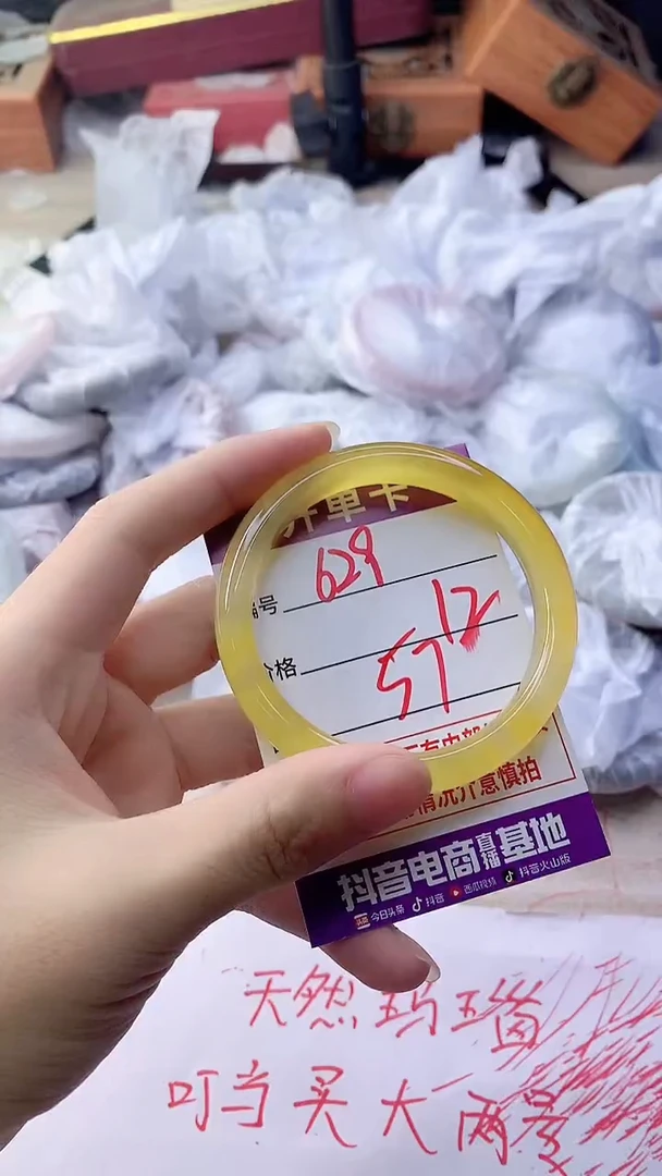 手镯玛瑙/玉髓未镶嵌629