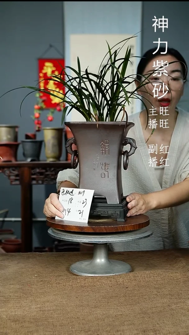 紫砂花盆1019+s 紫砂花盆紫砂