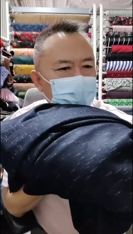 深色流线图案针织布料