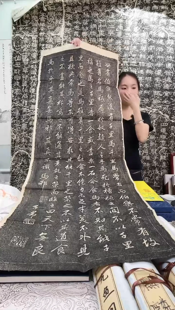 昌化石印石拓片111111111111马说