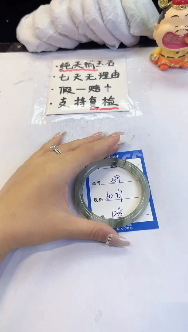 未镶嵌手镯石英岩玉89