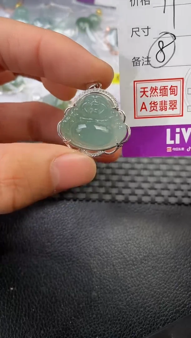 颈饰银S925镶嵌翡翠若*挂件